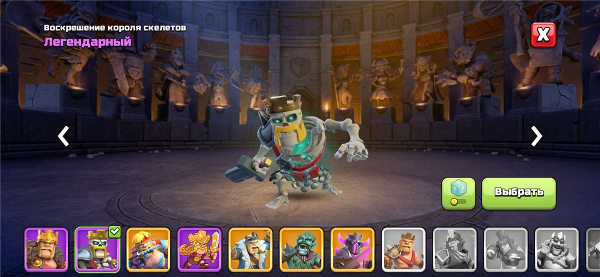 продажа аккаунта к игре Clash of Clans